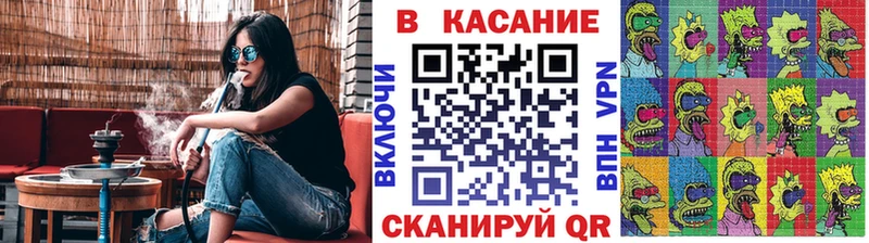 Где купить Асбест АМФ МЕФ Alpha PVP ГАШИШ Марихуана