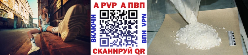 где можно купить   Асбест  A PVP VHQ 