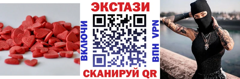 Ecstasy XTC  Асбест 