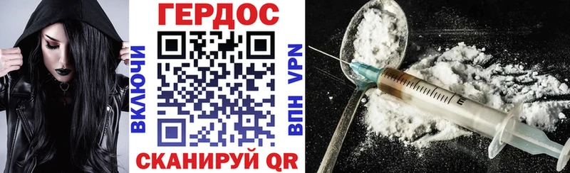 MEGA сайт Асбест ГЕРОИН афганец