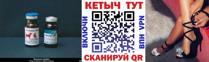 КЕТАМИН VHQ KRAKEN Асбест