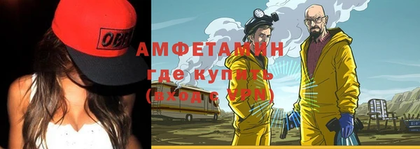 кокс Армянск