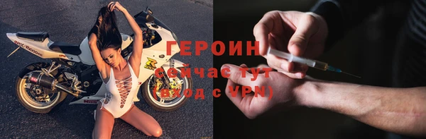 спиды Чита