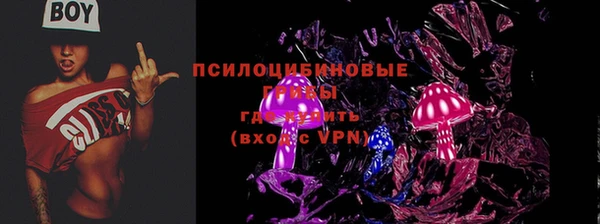 кокаин премиум Арсеньев