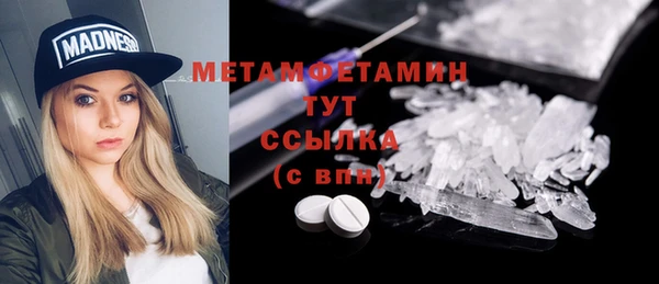бошки Нижний Тагил