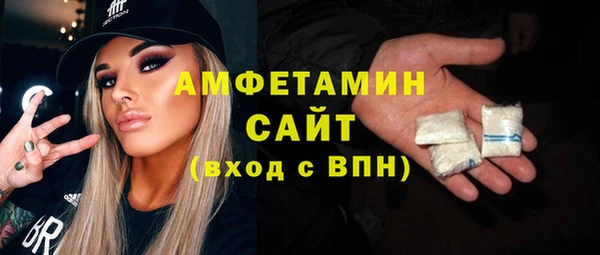 кокаин премиум Арсеньев