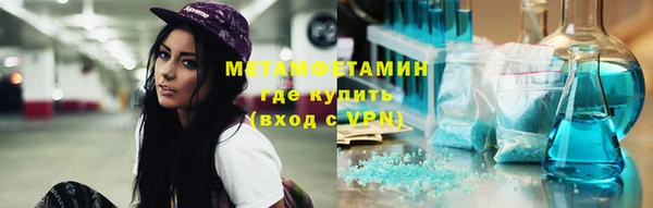 кокс Армянск