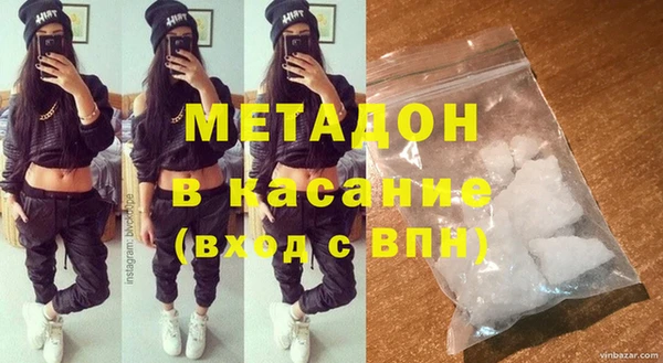 кокс Армянск