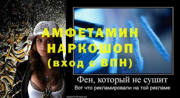 винт Аркадак