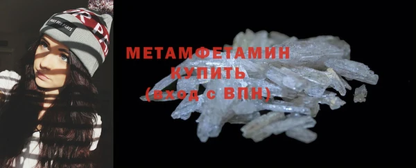 кокаин премиум Арсеньев