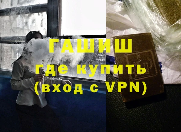 кокаин премиум Арсеньев