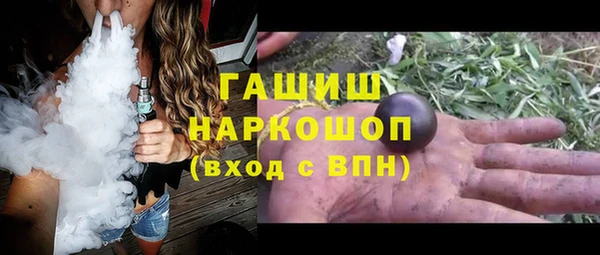 кокс Армянск