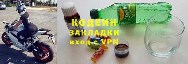 кокс Армянск