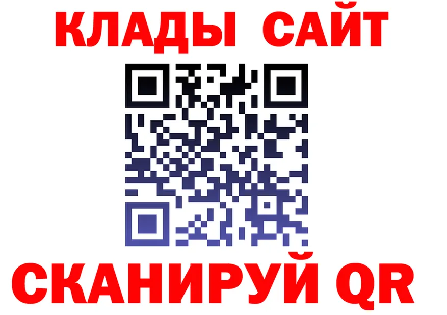 Альфа ПВП Crystall сайт площадка MEGA Асбест