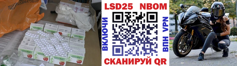 LSD-25 экстази ecstasy  Асбест 