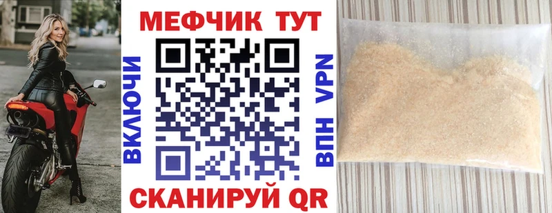 продажа наркотиков Асбест МЕФ мяу мяу