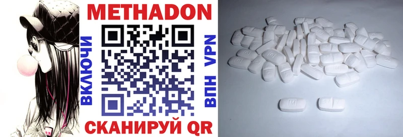 наркошоп  Асбест  Метадон methadone 