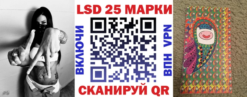 Наркотические марки 1,8мг  нарко площадка официальный сайт  Асбест  где продают  
